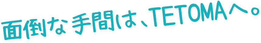 TETOMA
